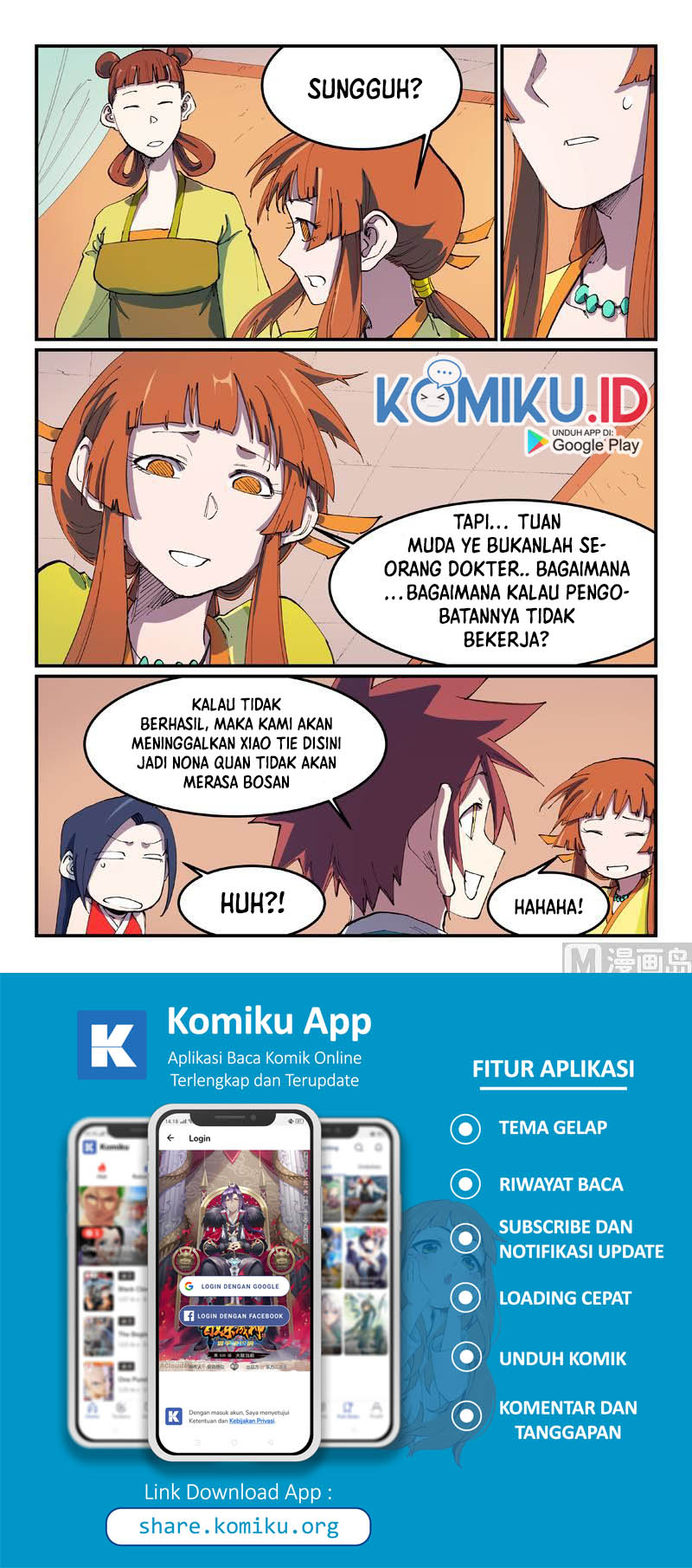 Manhua Star Martial God Technique Chapter 570 gambar nomor 2