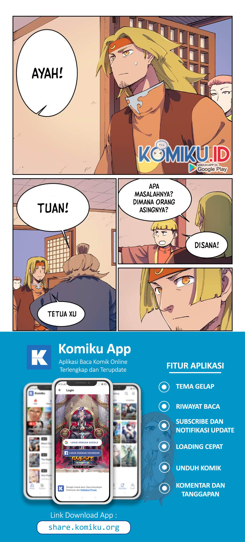 Manhua Star Martial God Technique Chapter 572 gambar nomor 2