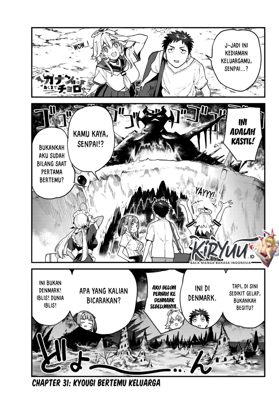 Manga Kanan-sama wa Akumade Choroi Chapter 31 gambar nomor 2