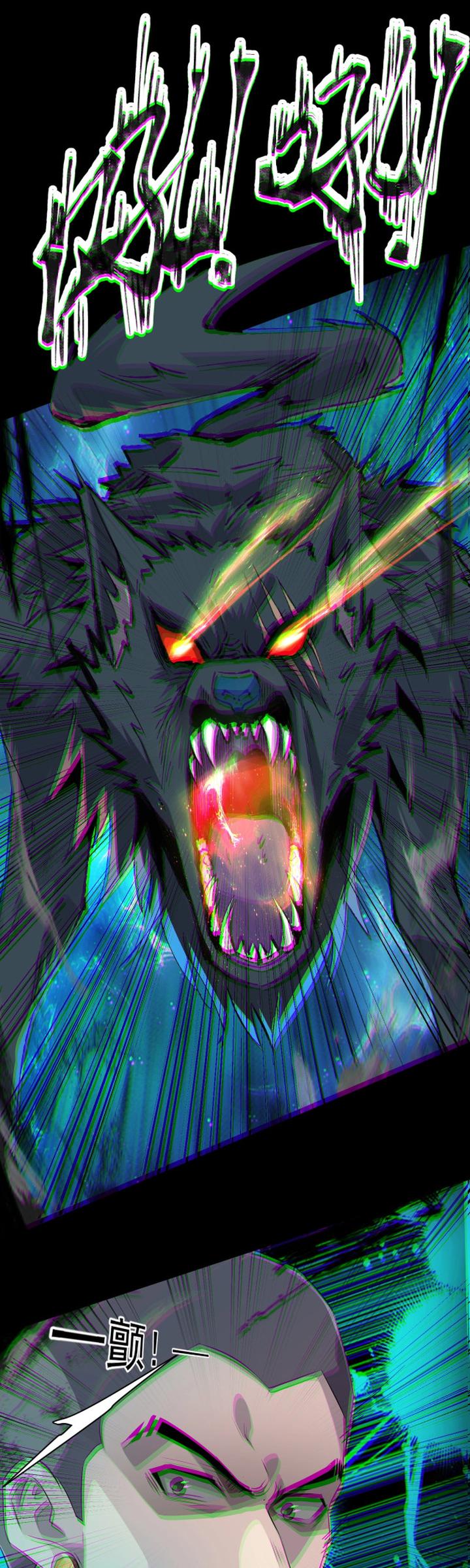 The Lone SSS-Class Summoner Chapter 12 Gambar 22