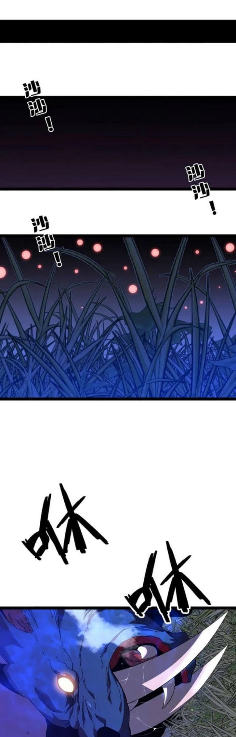 Your Talent is Mine Chapter 46 Gambar 7