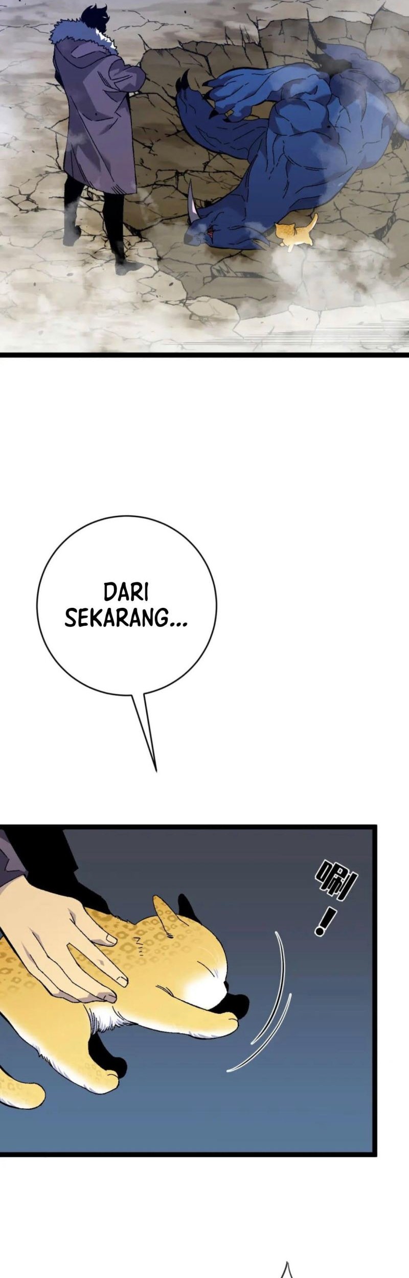 Your Talent is Mine Chapter 46 Gambar 18