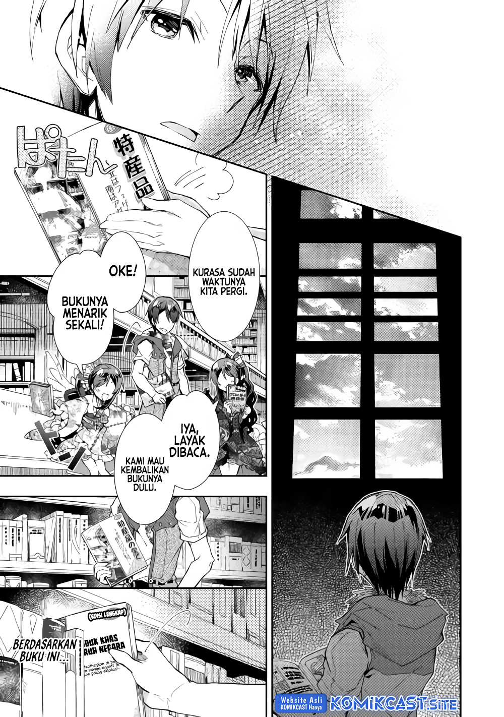 Nonbiri VRMMO-ki Chapter 33 Gambar 17