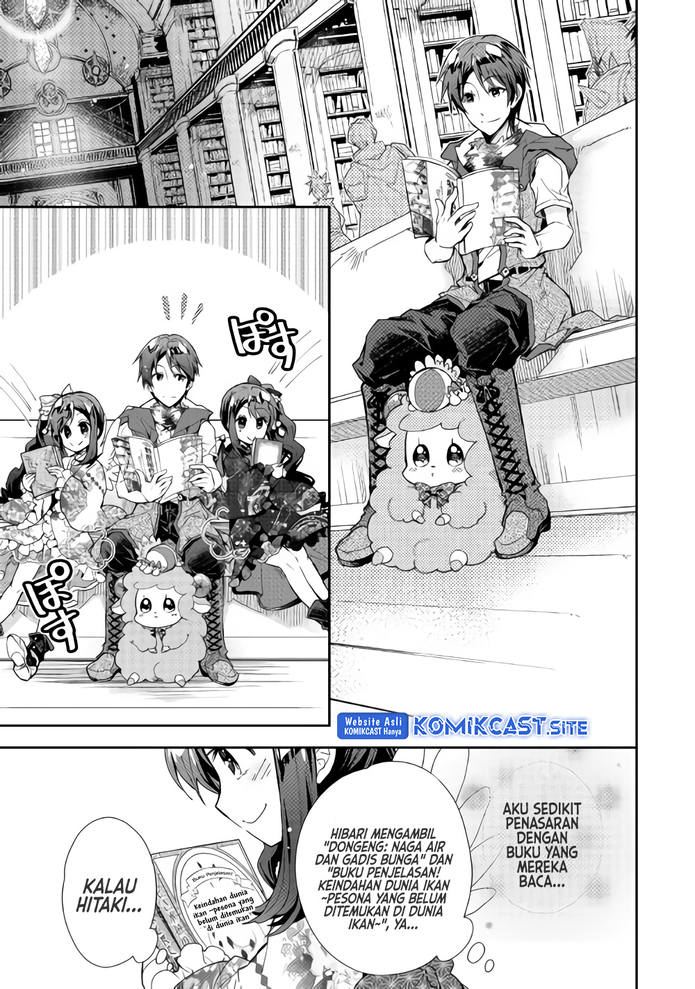 Nonbiri VRMMO-ki Chapter 33 Gambar 13