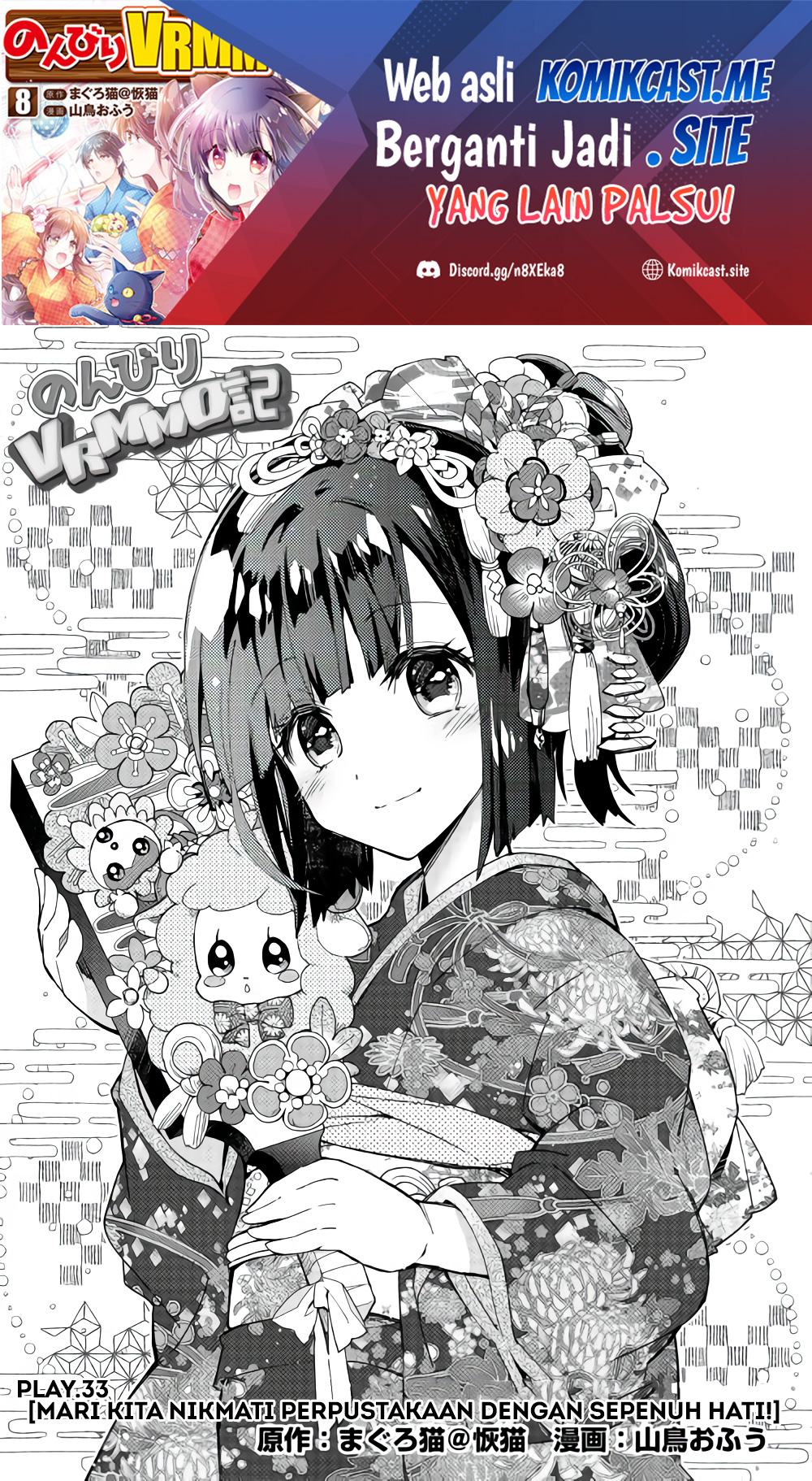 Manga Nonbiri VRMMO-ki Chapter 33 gambar nomor 2