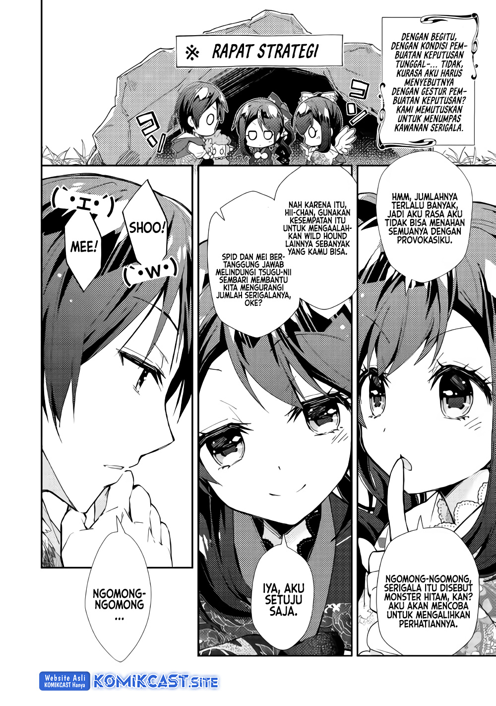 Nonbiri VRMMO-ki Chapter 33 Gambar 22