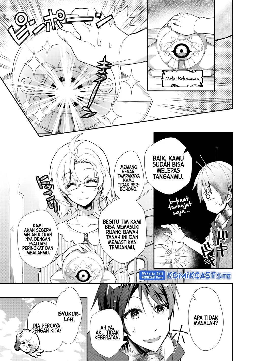 Nonbiri VRMMO-ki Chapter 33 Gambar 4