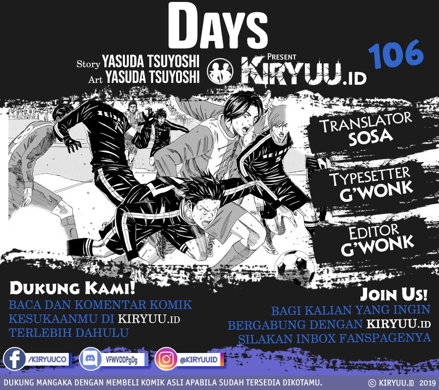 Komik Days Chapter 106 gambar nomor 1