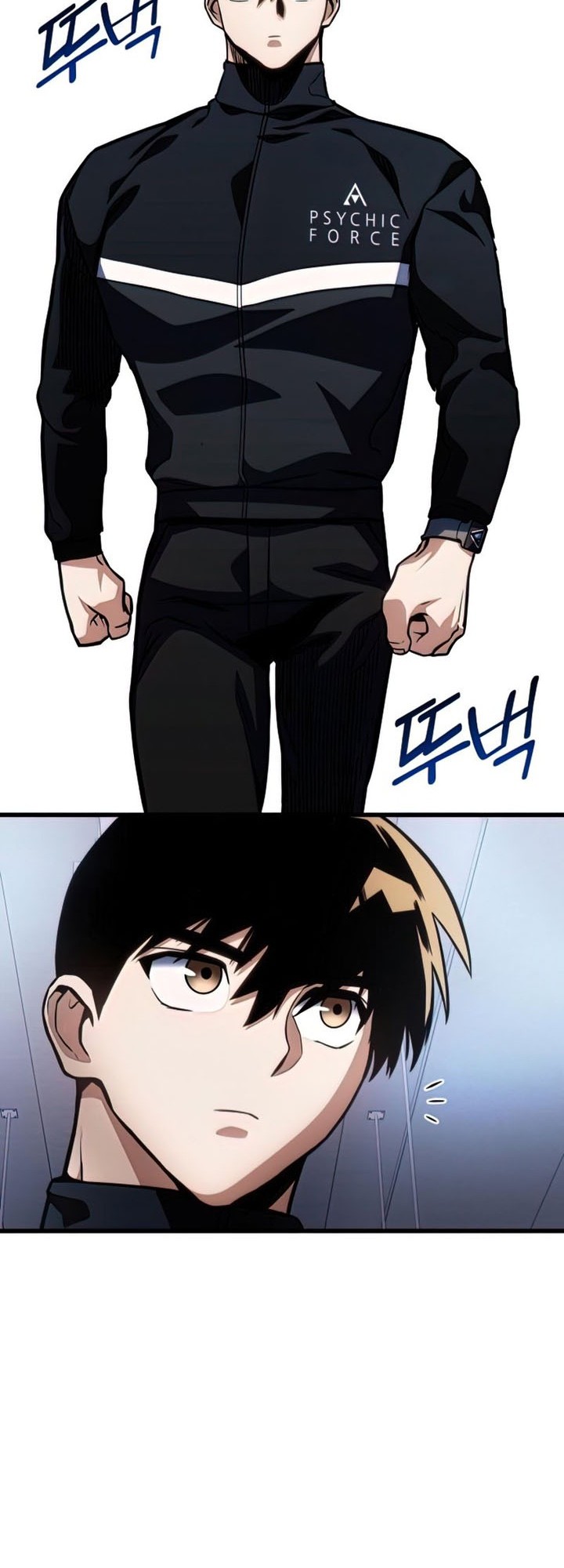 Kill The Dragon Chapter 41 Gambar 55