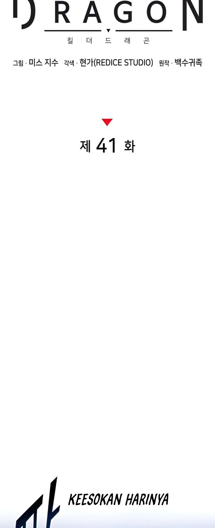 Kill The Dragon Chapter 41 Gambar 17