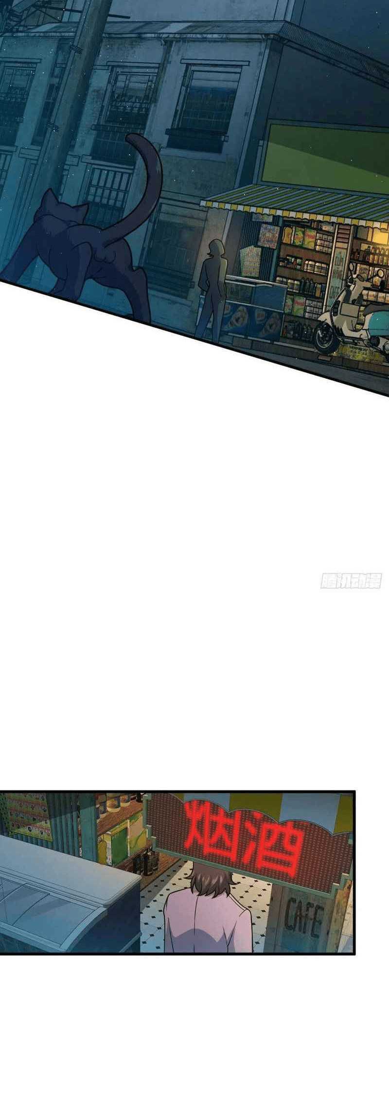 Spare Me, Great Lord! Chapter 325 Gambar 32