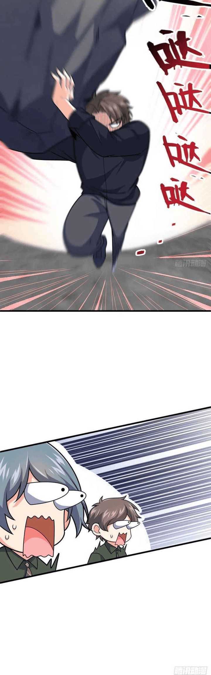 Spare Me, Great Lord! Chapter 324 Gambar 26