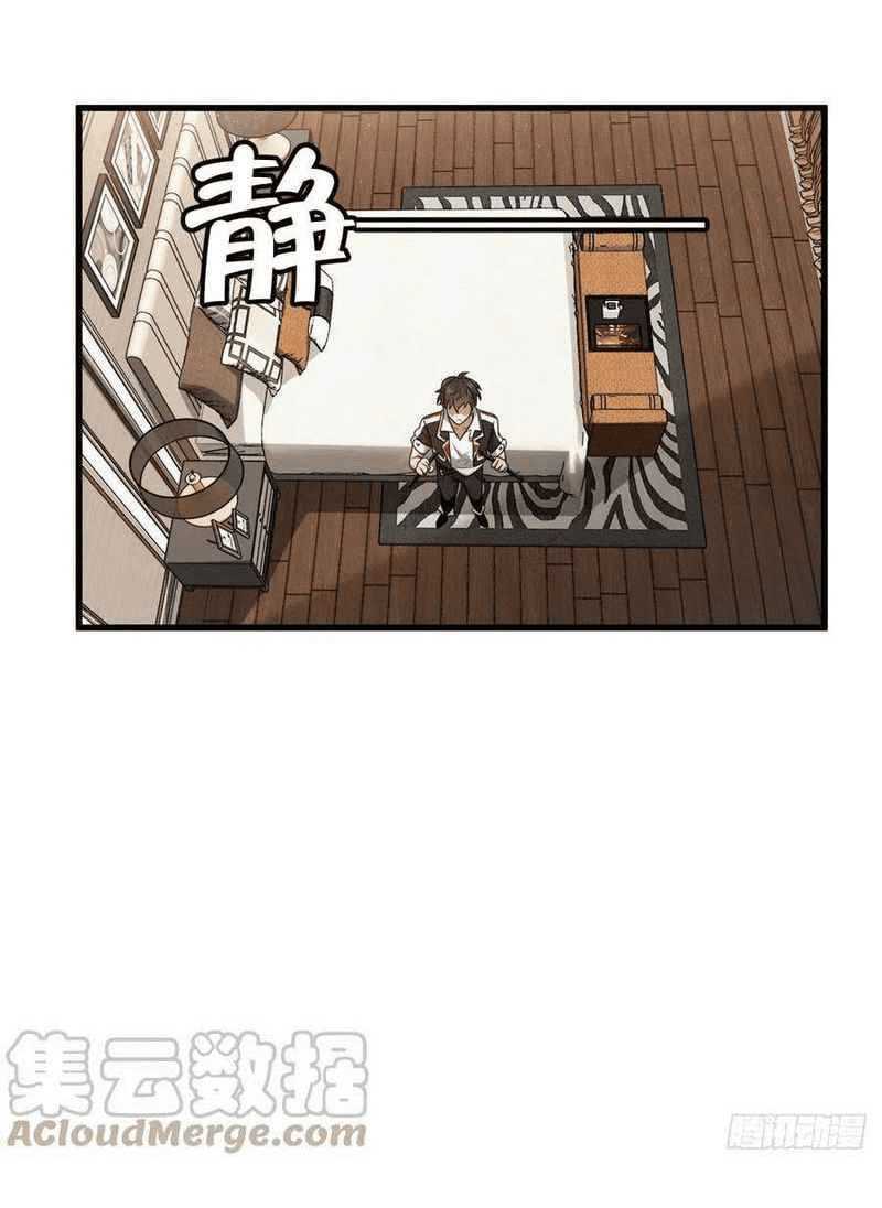 Spare Me, Great Lord! Chapter 323 Gambar 39