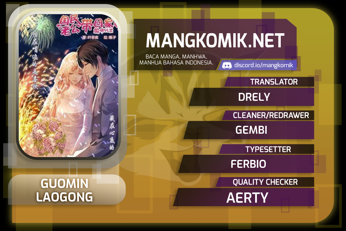 Komik Guomin Laogong Dai Huijia Chapter 170 gambar nomor 1