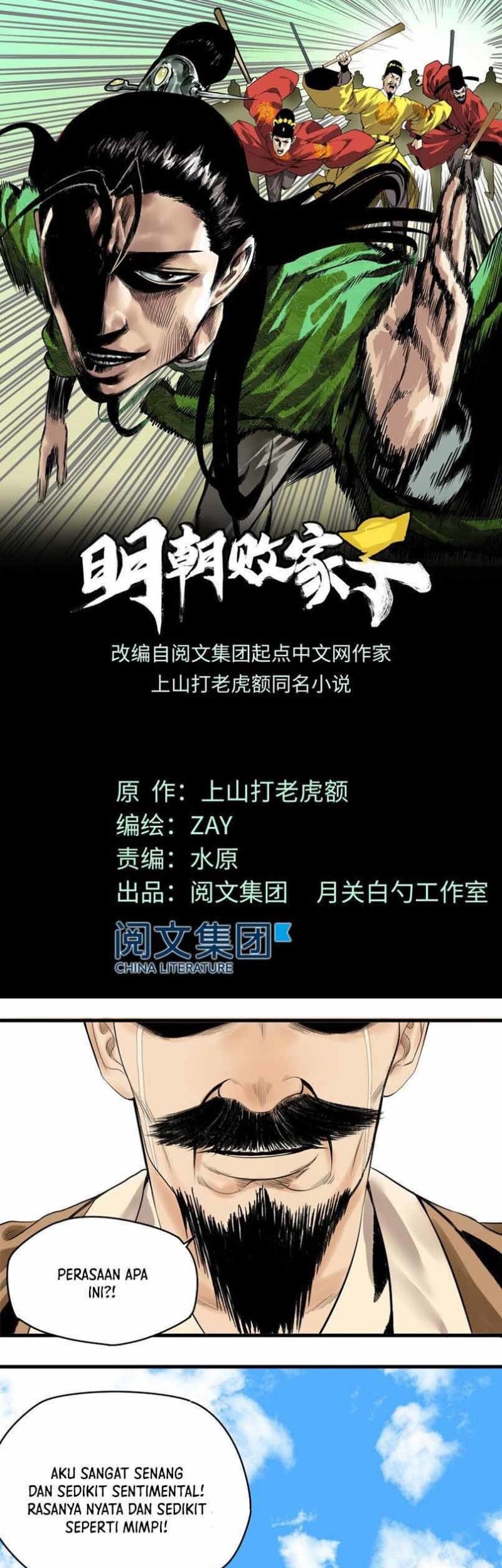 Manhua Ming Dynasty’s Failure Chapter 12 gambar nomor 2