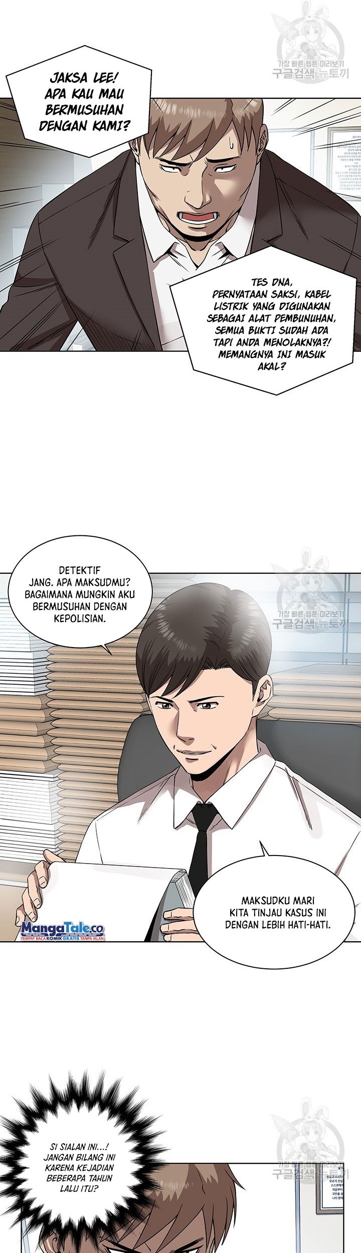 God of Autopsy Chapter 04 Gambar 40