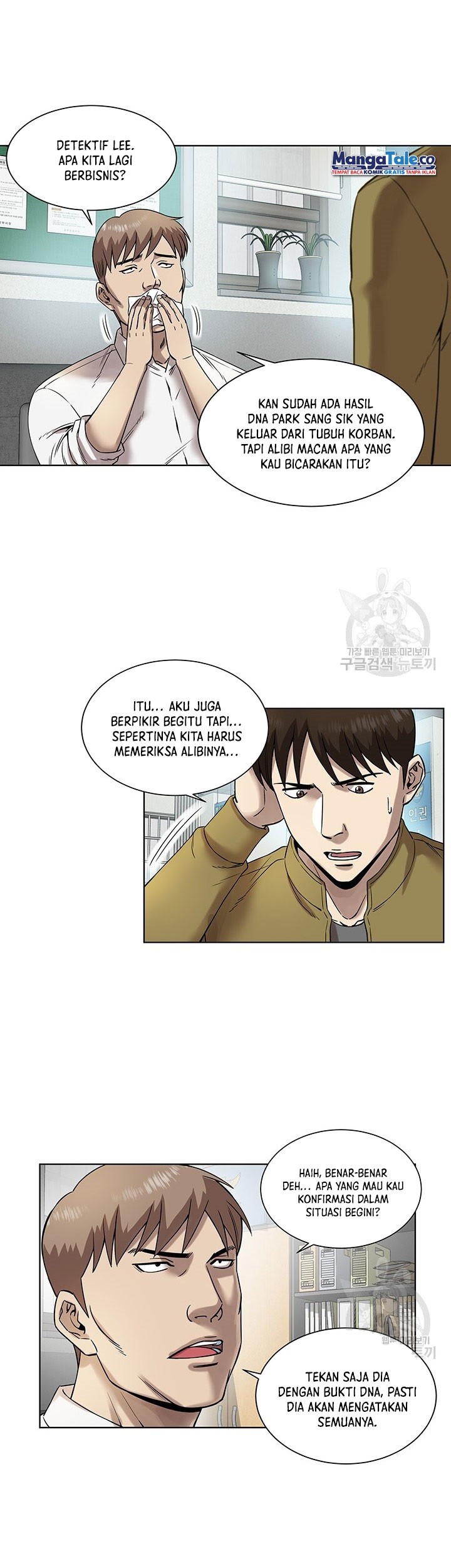 God of Autopsy Chapter 04 Gambar 37