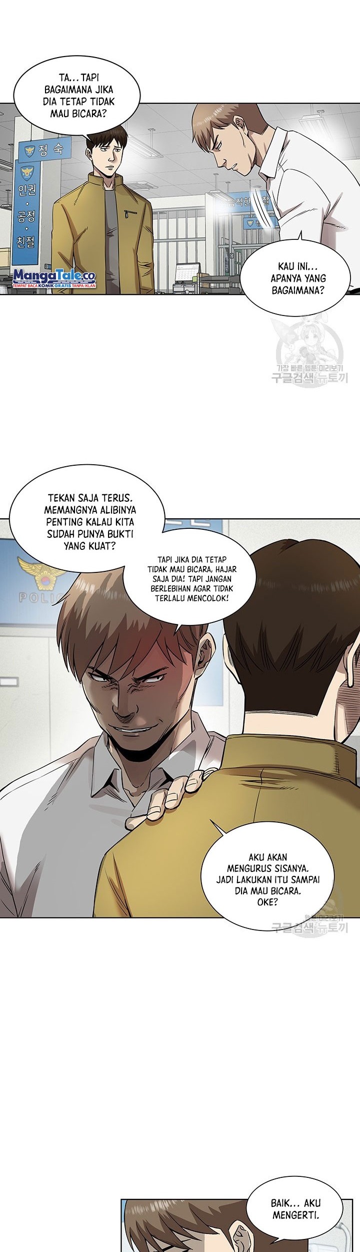 God of Autopsy Chapter 04 Gambar 38