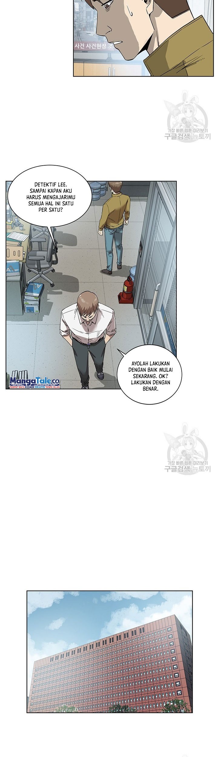God of Autopsy Chapter 04 Gambar 39