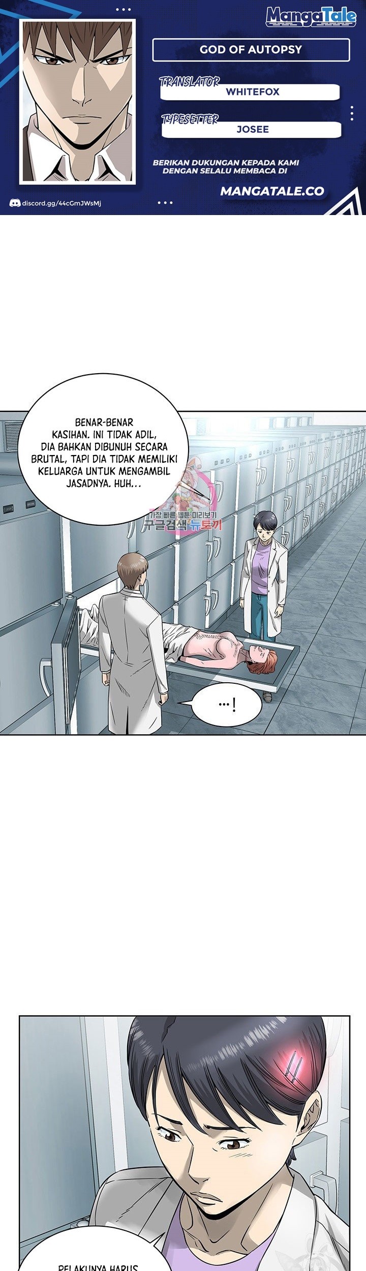 Komik God of Autopsy Chapter 04 gambar nomor 1