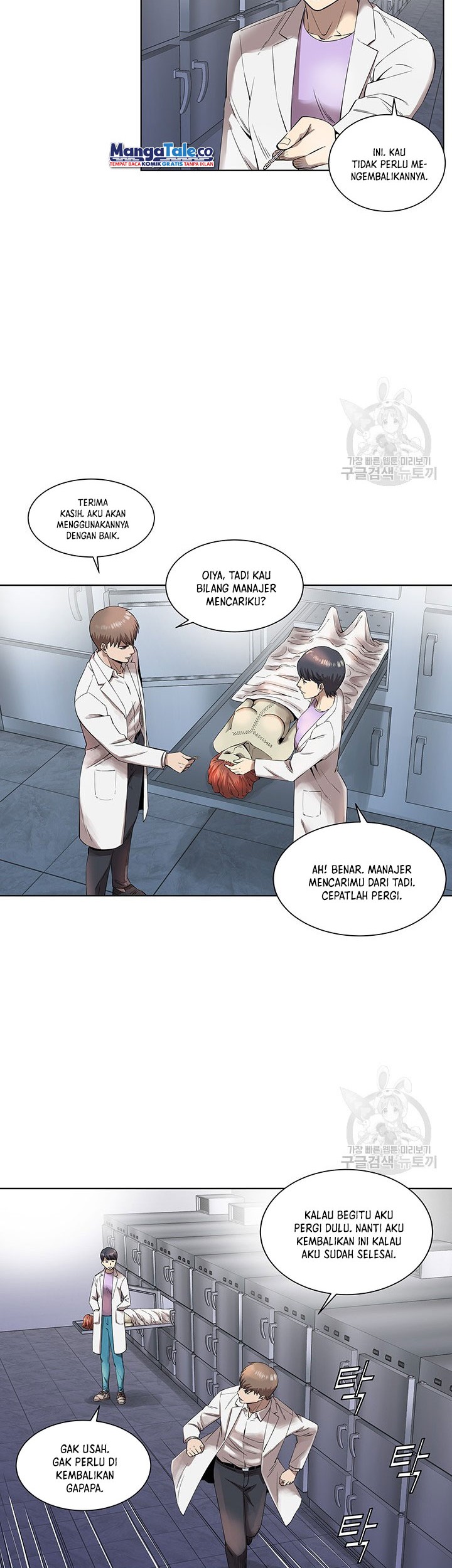 God of Autopsy Chapter 04 Gambar 6