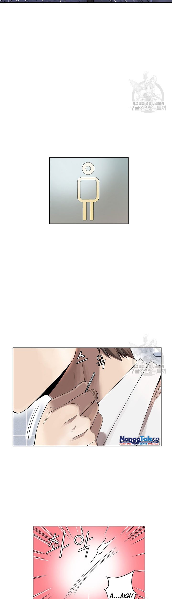 God of Autopsy Chapter 04 Gambar 7