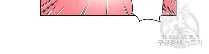 God of Autopsy Chapter 04 Gambar 8