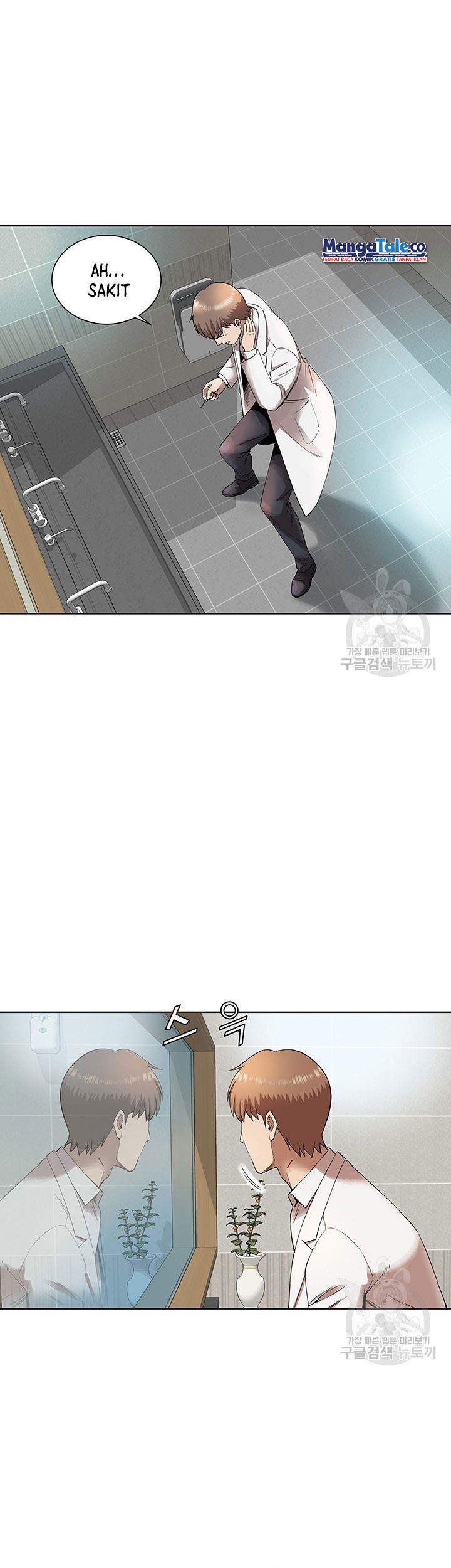 God of Autopsy Chapter 04 Gambar 9