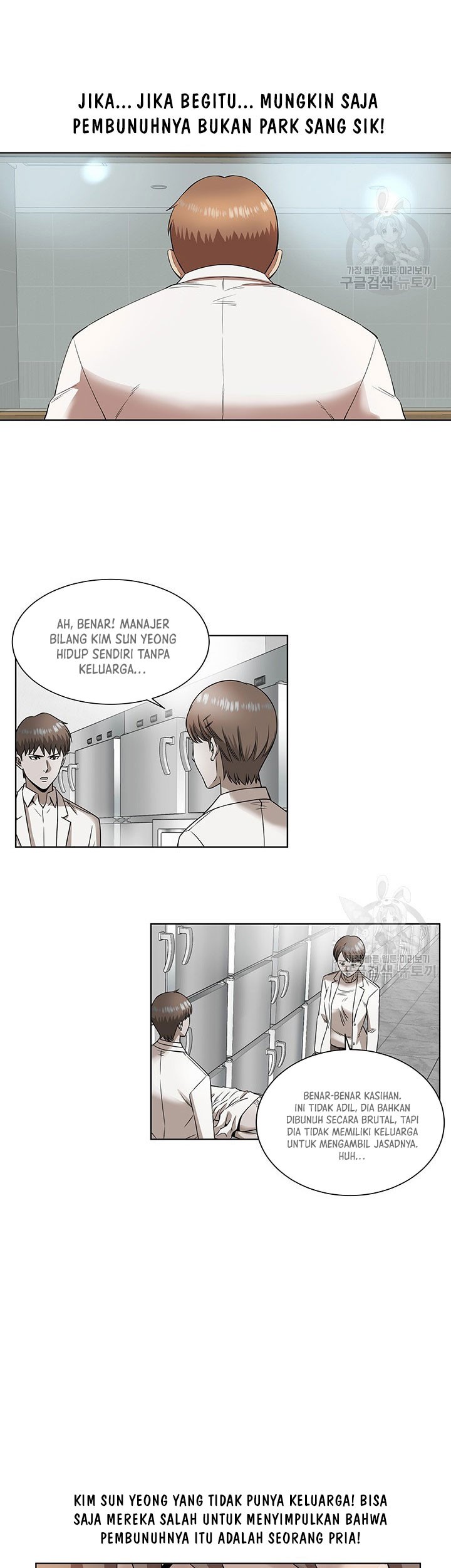 God of Autopsy Chapter 04 Gambar 11