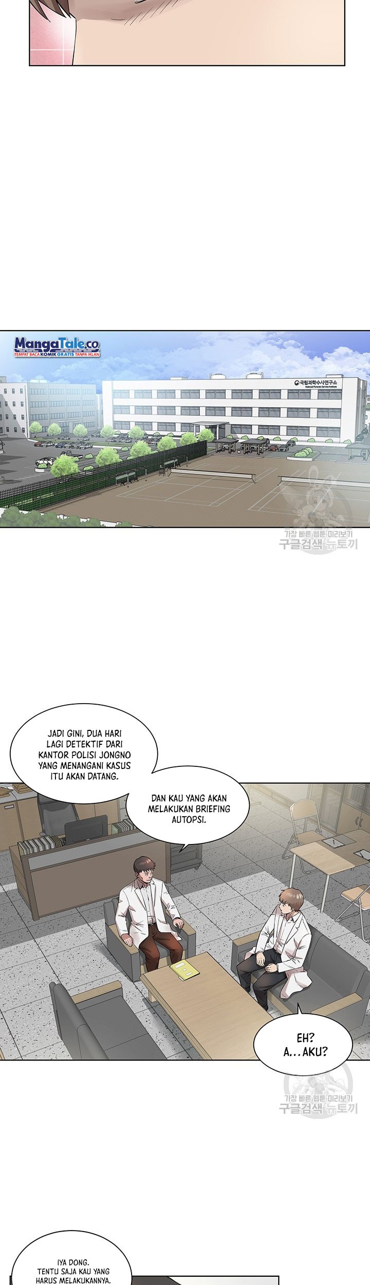 God of Autopsy Chapter 04 Gambar 13