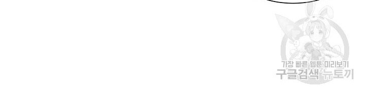 God of Autopsy Chapter 04 Gambar 16