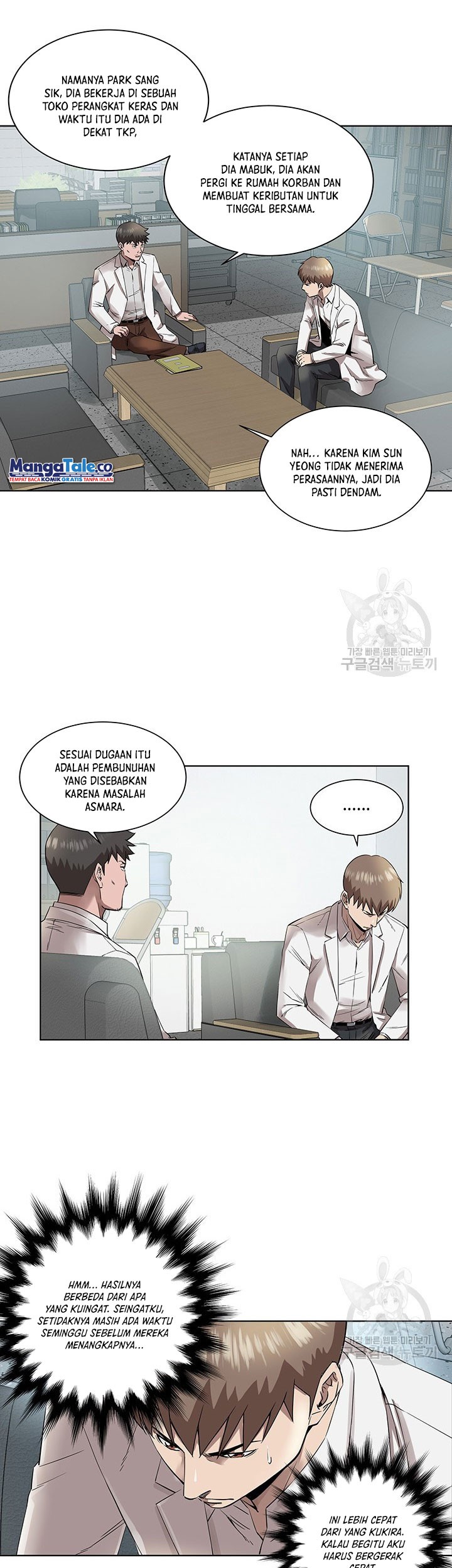God of Autopsy Chapter 04 Gambar 17