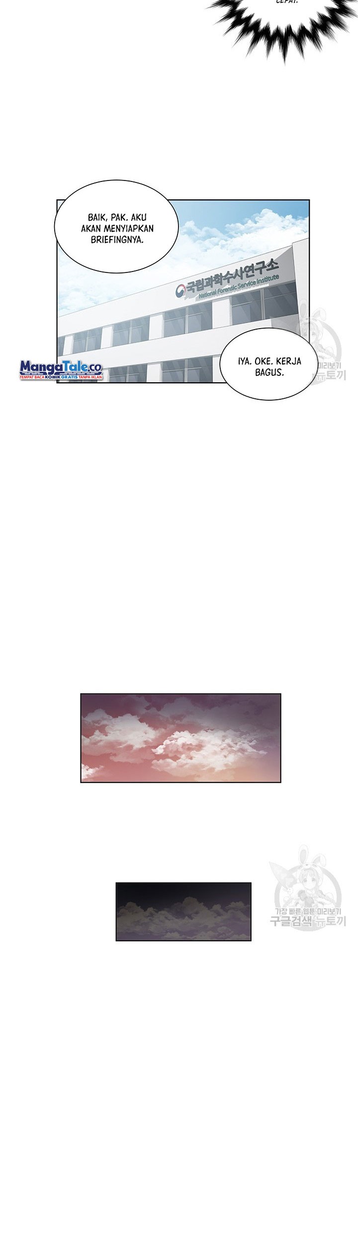 God of Autopsy Chapter 04 Gambar 18