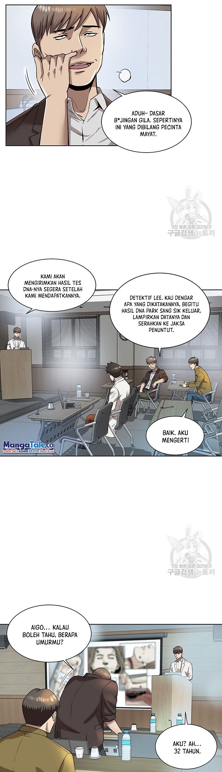 God of Autopsy Chapter 04 Gambar 30