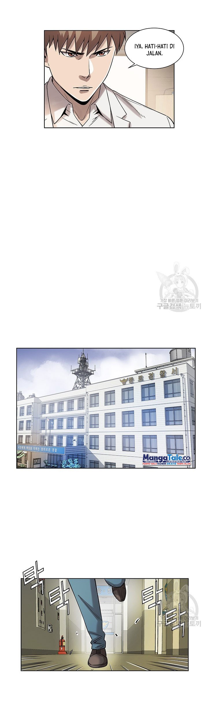 God of Autopsy Chapter 04 Gambar 33