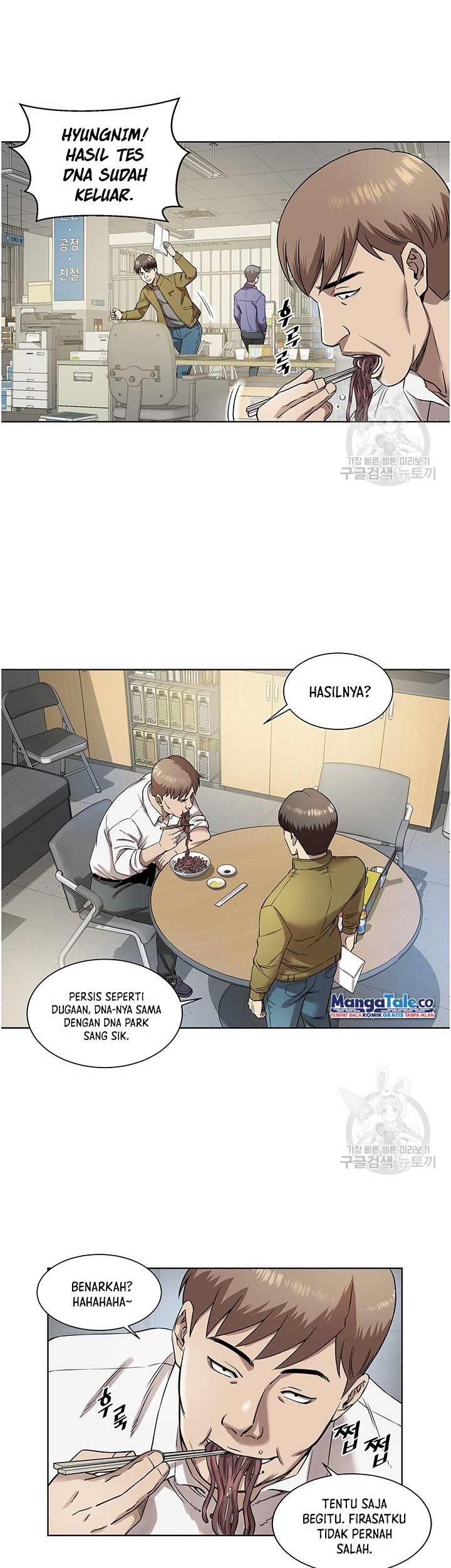 God of Autopsy Chapter 04 Gambar 34