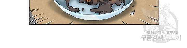 God of Autopsy Chapter 04 Gambar 36