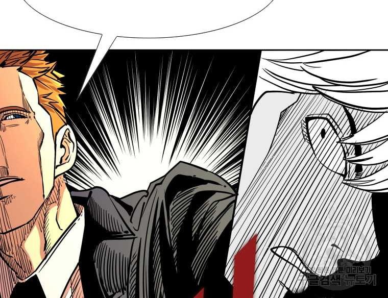 Shark Chapter 268 Gambar 49