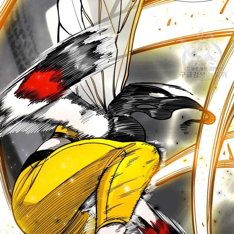 Shark Chapter 268 Gambar 28