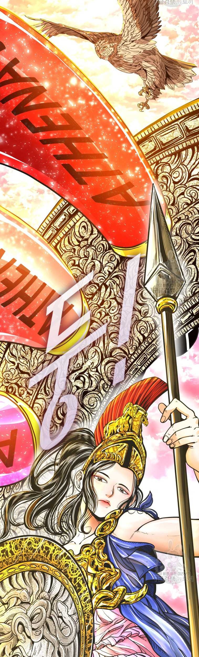 Shark Chapter 268 Gambar 33