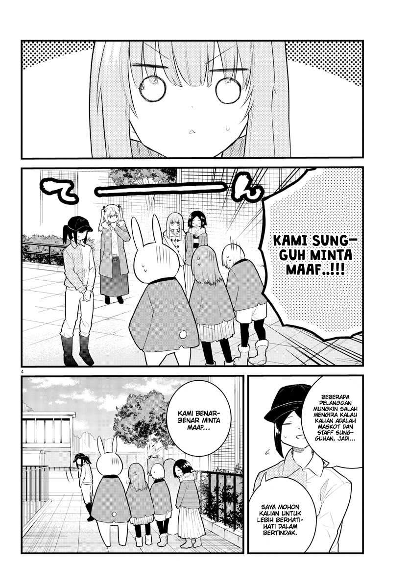 Koe ga dasenai Shoujo wa “Kanojo ga Yasashisugiru” to Omotte iru Chapter 142 Gambar 6