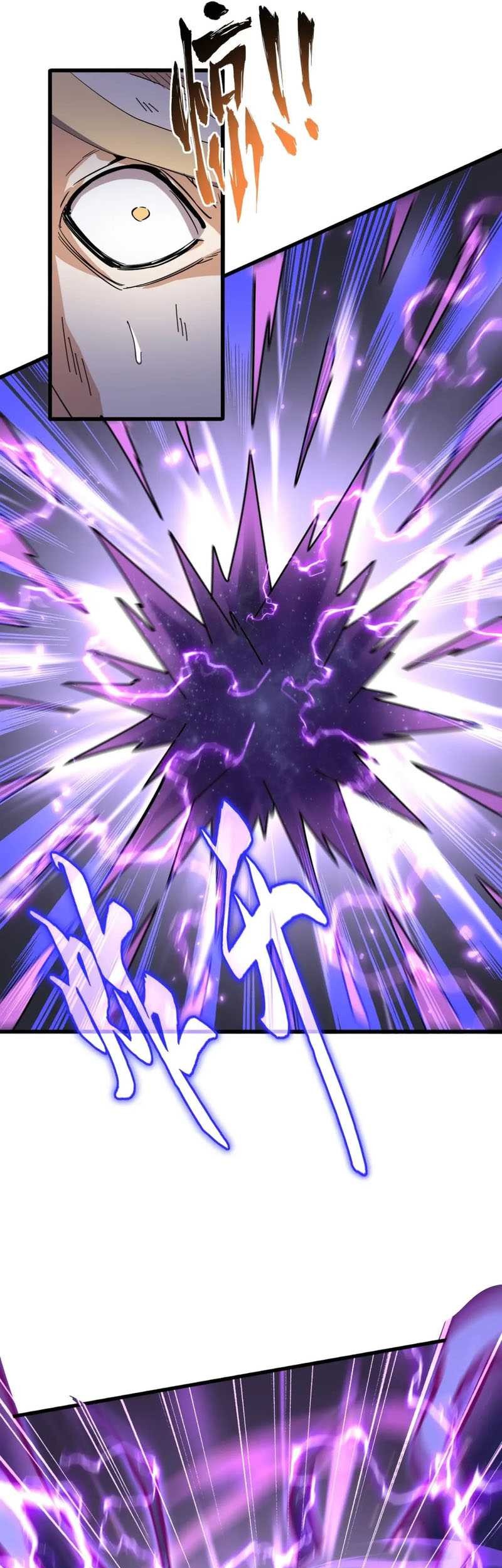 Magic Emperor Chapter 349 Gambar 26