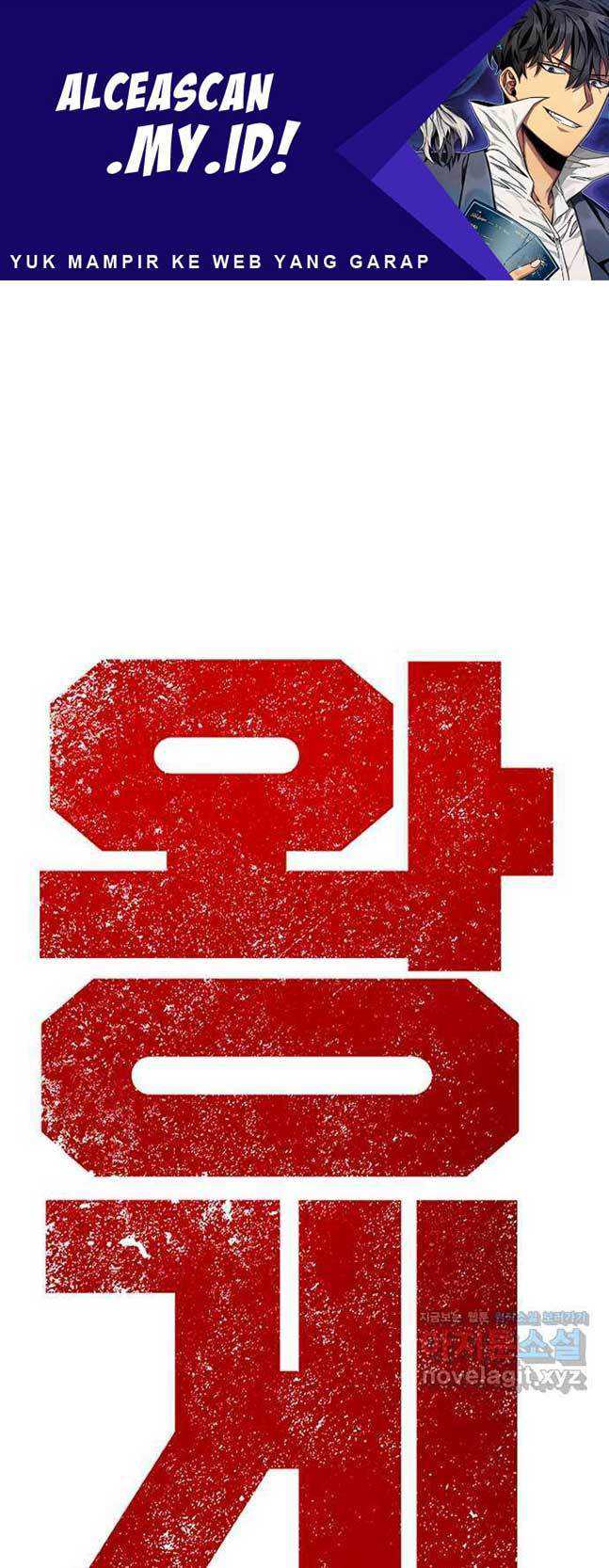 Manhwa King Game Chapter 22 gambar nomor 2