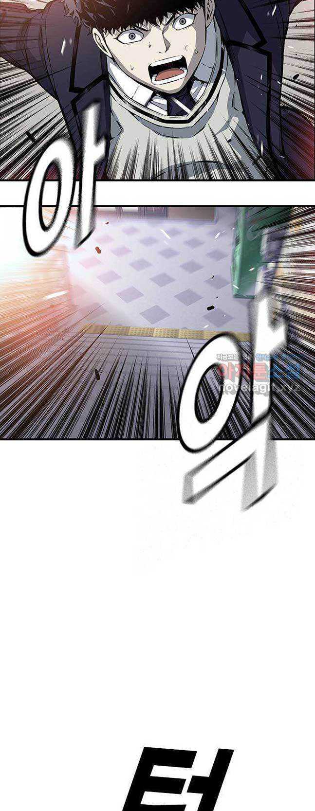 King Game Chapter 22 Gambar 33