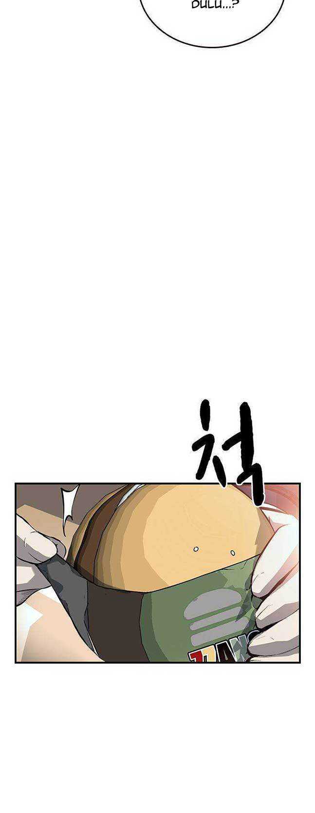 King Game Chapter 22 Gambar 61