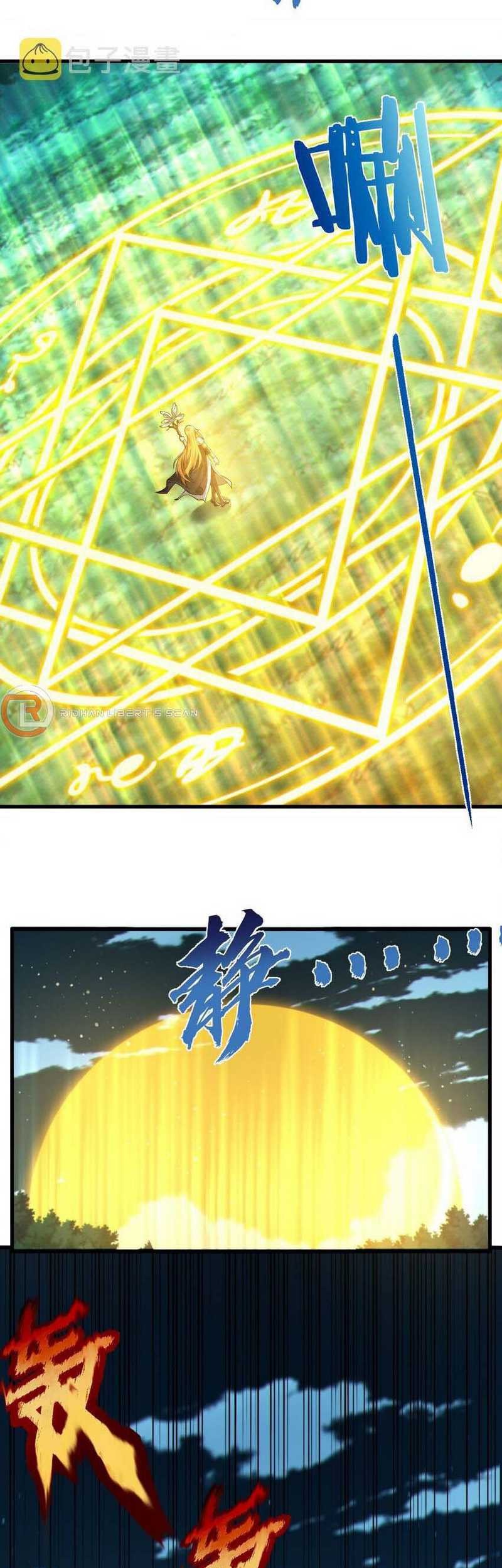 I’m Really Not The Demon God’s Lackey Chapter 66 Gambar 10