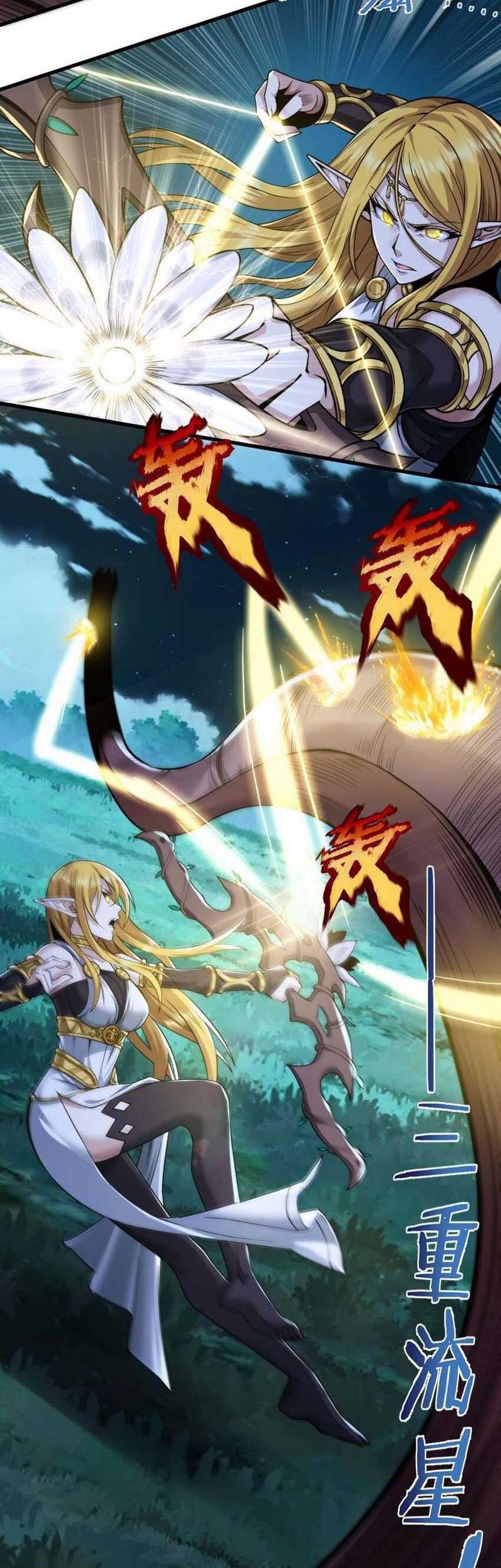 I’m Really Not The Demon God’s Lackey Chapter 66 Gambar 27