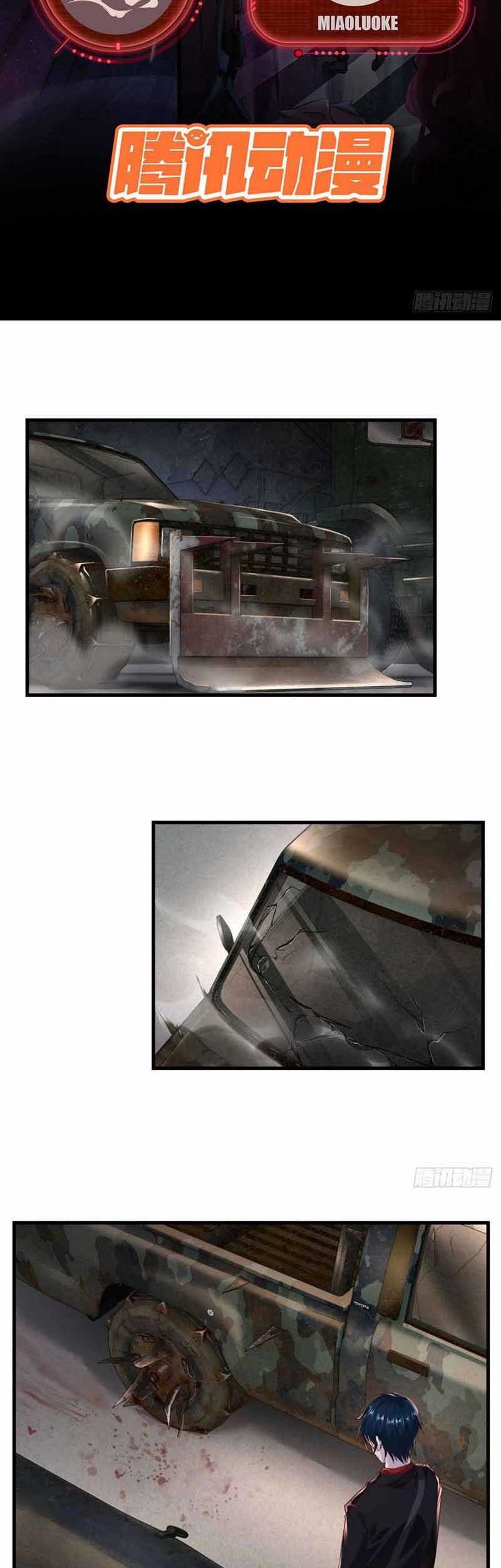 Since The Red Moon Appeared Chapter 13 Gambar 4