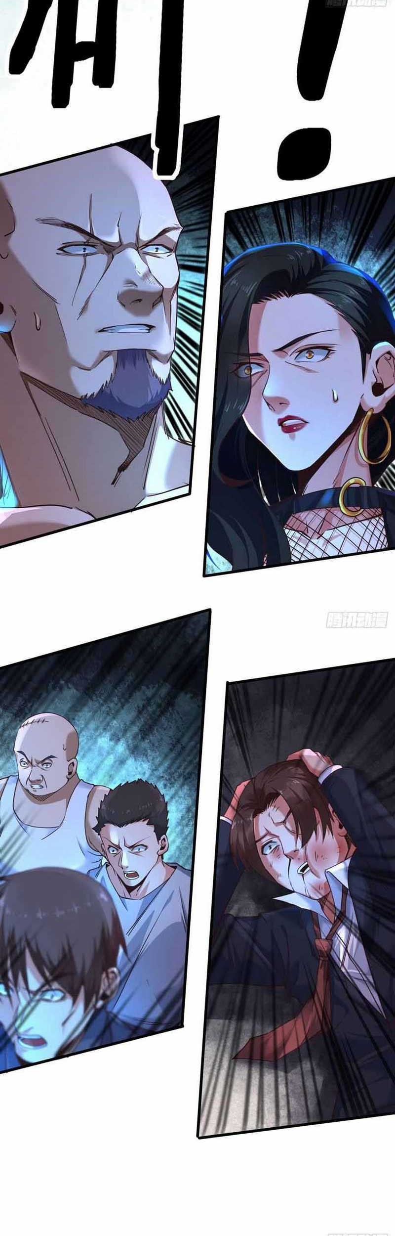 Since The Red Moon Appeared Chapter 13 Gambar 25