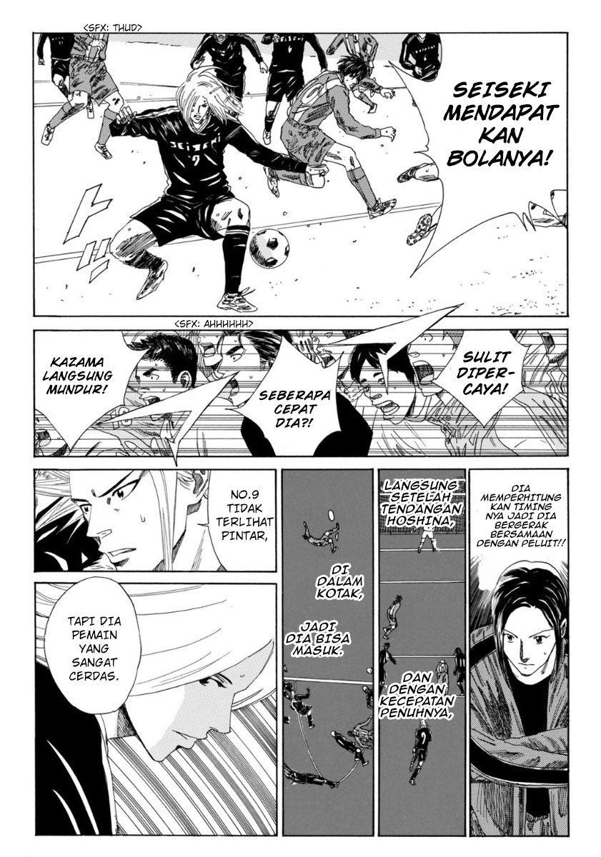 Days Chapter 107 Gambar 16